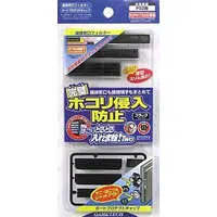 PlayStation 2 - Video Game Accessories (ほこりとるとる入れま栓!Two[ブラック]薄型PS2専用 (SCPH-70000以降))