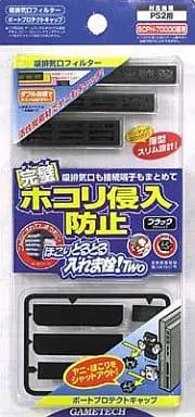 PlayStation 2 - Video Game Accessories (ほこりとるとる入れま栓!Two[ブラック]薄型PS2専用 (SCPH-70000以降))