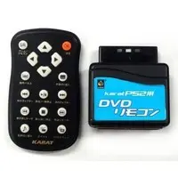 PlayStation 2 - Video Game Accessories (KARAT PS2用DVDリモコン)