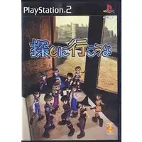 PlayStation 2 (探しにいこうよ)