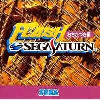 SEGA SATURN - Flash SegaSaturn