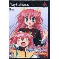 PlayStation 2 - Colorful Box
