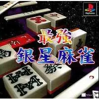 PlayStation - Mahjong