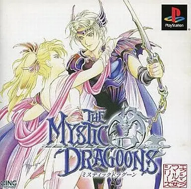 PlayStation - The Mystic Dragoons