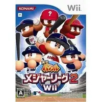Wii (実況パワフルメジャーリーグ2 Wii)