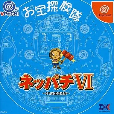 Dreamcast - Neppachi