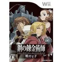 Wii - Fullmetal Alchemist