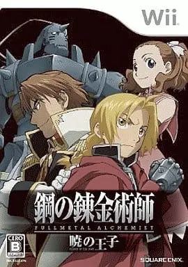 Wii - Fullmetal Alchemist