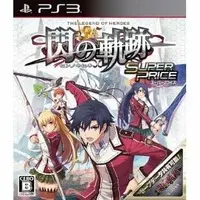 PlayStation 3 - The Legend of Heroes: Trails of Cold Steel