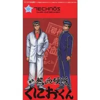 SUPER Famicom - Kunio-kun series