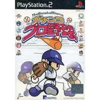 PlayStation 2 - Baseball