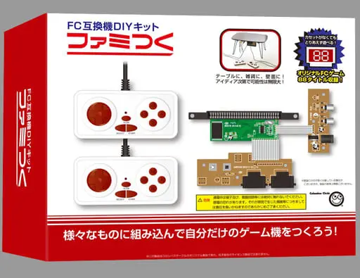 Family Computer - Video Game Accessories (ファミつく (FC互換機DIYキット))