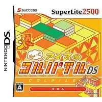 Nintendo DS - Chotto-Aima no Colpile