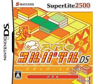 Nintendo DS - Chotto-Aima no Colpile