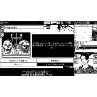 Nintendo Switch - Kyoufu no Sekai (World of Horror)