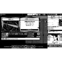 Nintendo Switch - Kyoufu no Sekai (World of Horror)