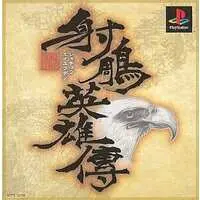 PlayStation - Shachou Eiyuuden