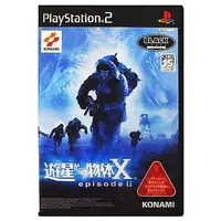 PlayStation 2 - The Thing