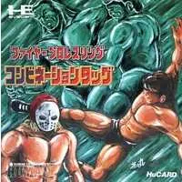 PC Engine - Fire Pro Wrestling