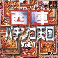 PlayStation - Pachinko/Slot