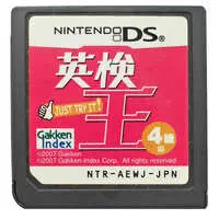 Nintendo DS - Educational game