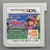 Nintendo 3DS - Famista Series