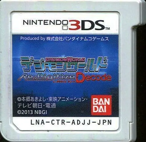 Nintendo 3DS - DIGIMON series