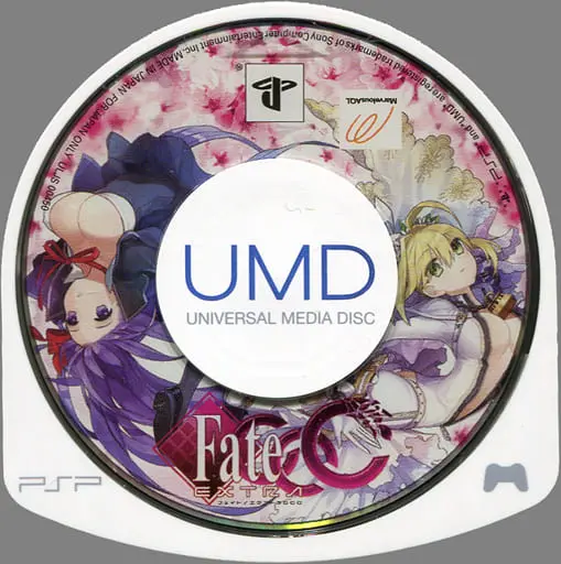 PlayStation Portable - Fate Series (Limited Edition)