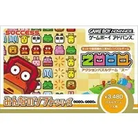 GAME BOY ADVANCE (ZOOO みんなのソフトシリーズ (箱説なし))