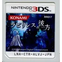 Nintendo 3DS - Labyrinth no Kanata (Beyond the Labyrinth) - No Box No Manual