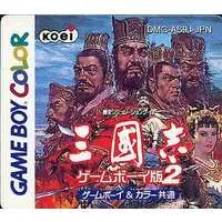 GAME BOY - Sangokushi (Romance of the Three Kingdoms)