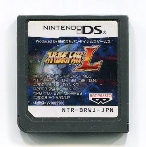 Nintendo DS - Super Robot Wars