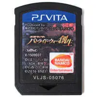 PlayStation Vita - Kamen Rider