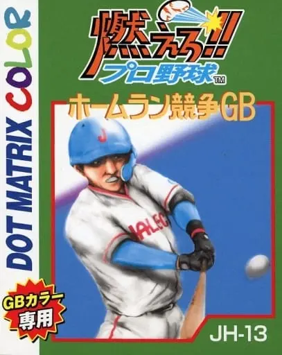 GAME BOY - Moero!! Pro Yakyuu (Bases Loaded)