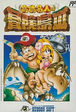 Family Computer - Takahashi Meijin no Bouken Jima (Adventure Island )