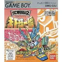 GAME BOY - GUNDAM series