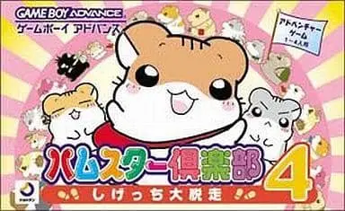 GAME BOY ADVANCE - Hamster Club