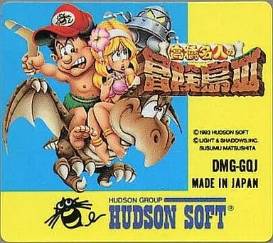 GAME BOY - Takahashi Meijin no Bouken Jima (Adventure Island )