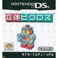 Nintendo DS - PICROSS