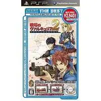 PlayStation Portable - Valkyria Chronicles