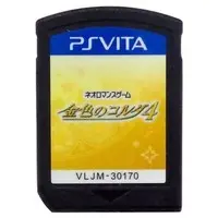 PlayStation Vita - Kiniro no Corda (La Corda d'Oro)