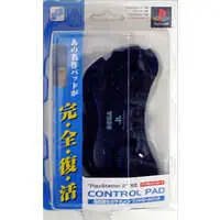 SEGA SATURN - Game Controller - Video Game Accessories (復刻版 セガサターンコントロールパッド (ブラック))