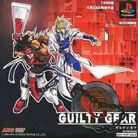 PlayStation - Game demo - GUILTY GEAR