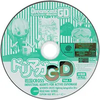 Dreamcast - Game demo - Dreamcast Magazine