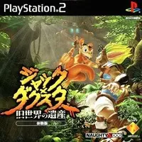 PlayStation 2 - Game demo - Jak and Daxter