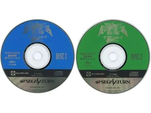 SEGA SATURN - Quo Vadis