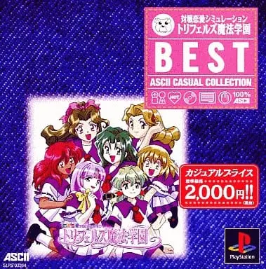 PlayStation - Taisen Ren'ai Simulation: Trifers Mahou Gakuen