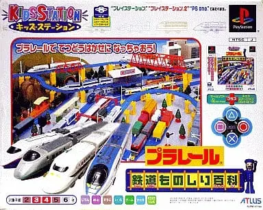 PlayStation - Plarail