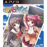 PlayStation 3 - Rui wa Tomo o Yobu