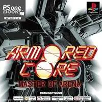 PlayStation - ARMORED CORE